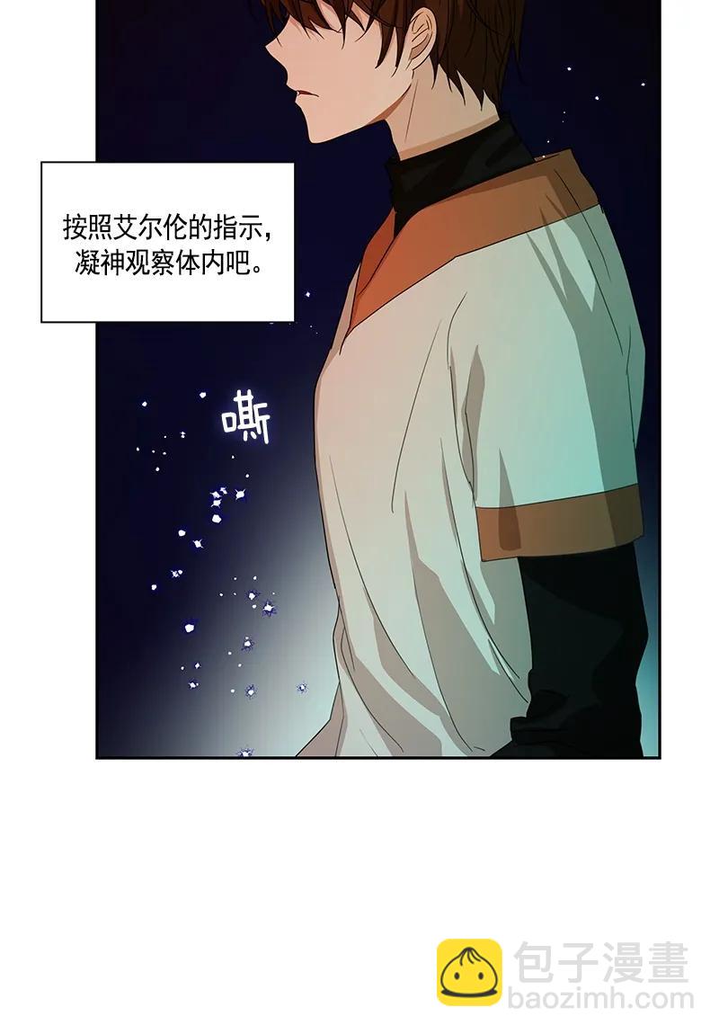 088 第八十八章-第88话