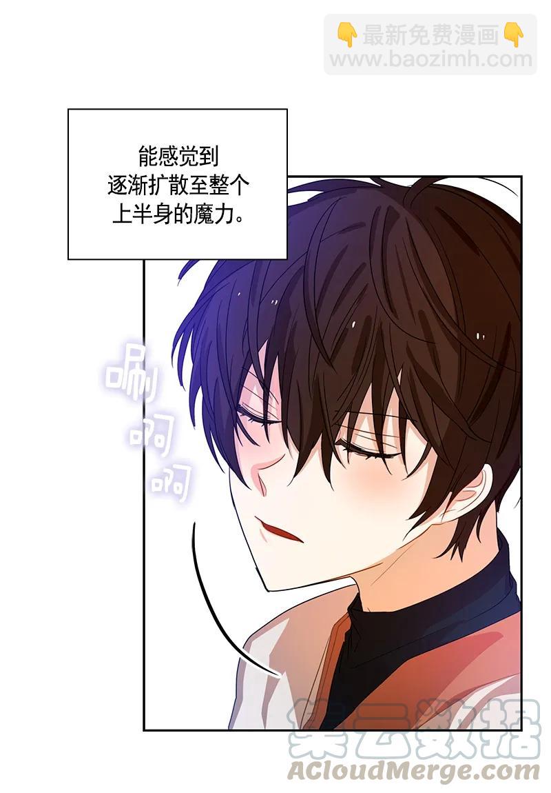 088 第八十八章-第88话
