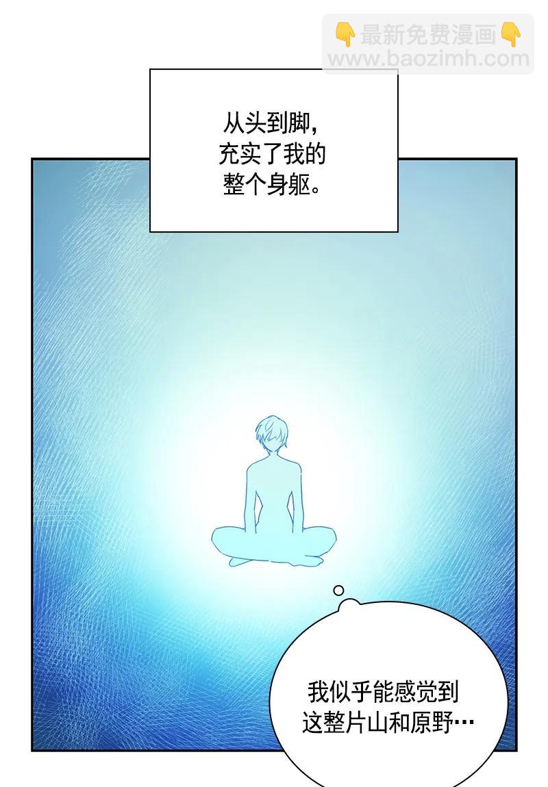 088 第八十八章-第88话
