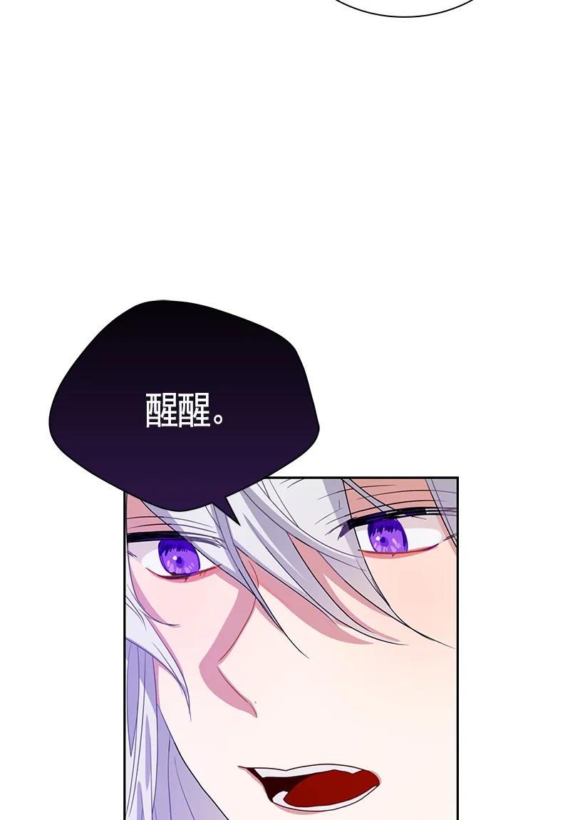 088 第八十八章-第88话