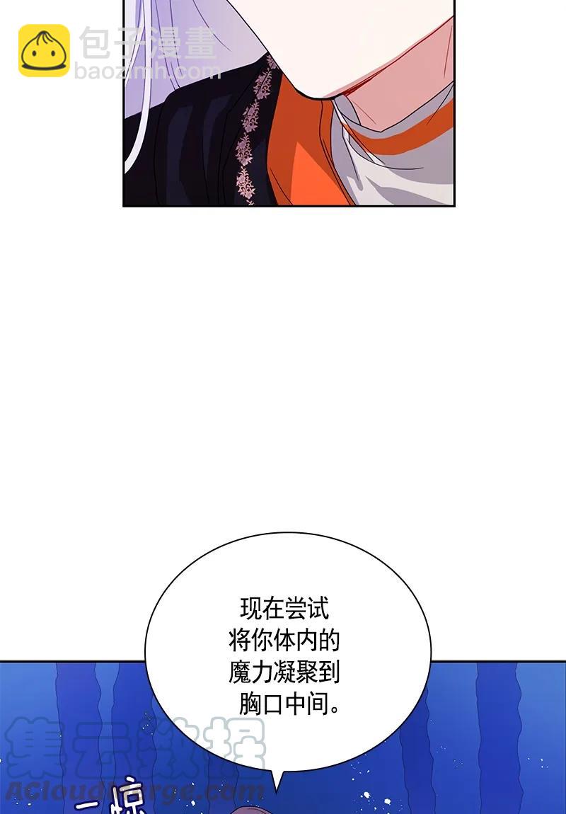 088 第八十八章-第88话