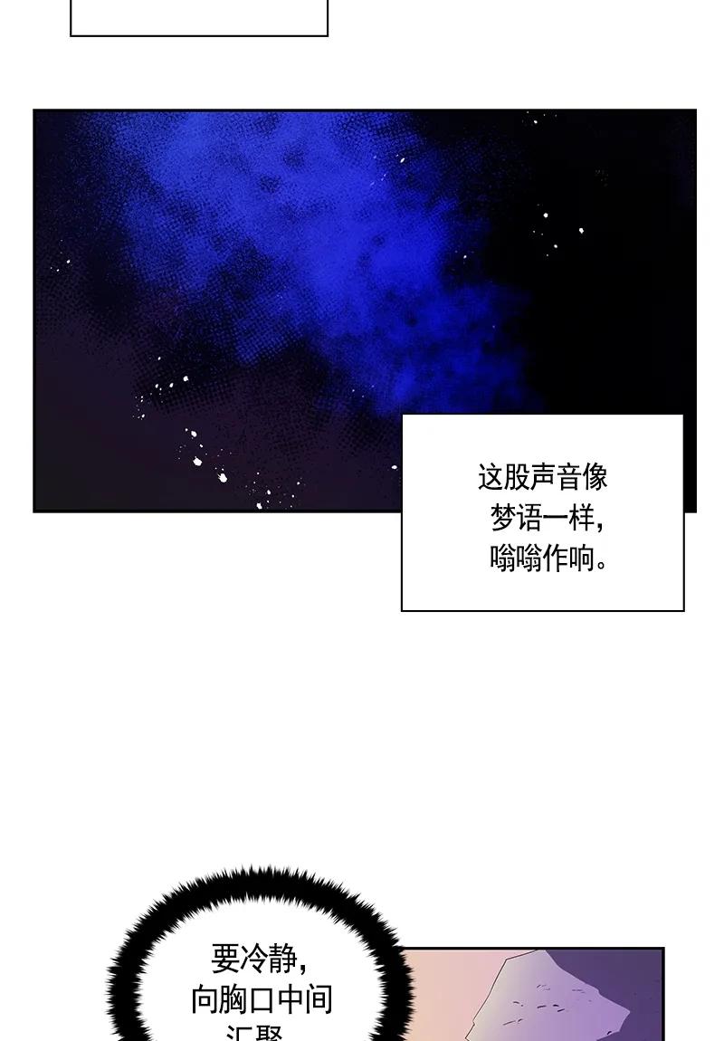 088 第八十八章-第88话