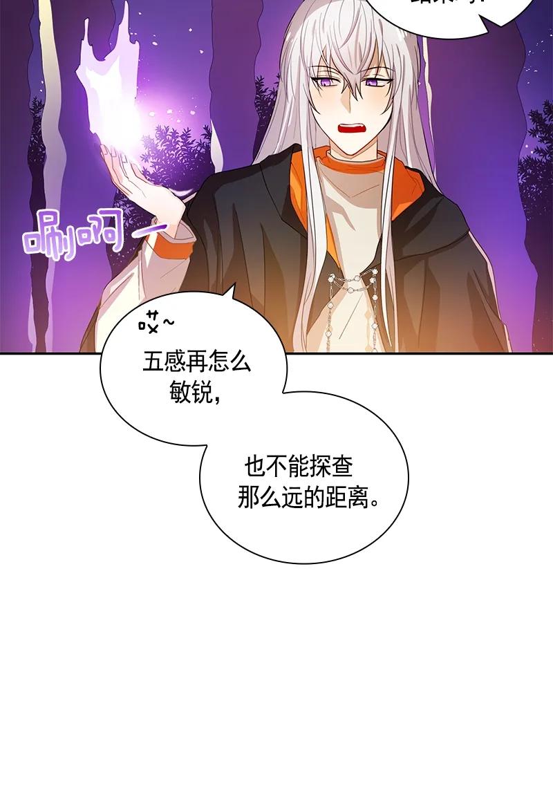 088 第八十八章-第88话
