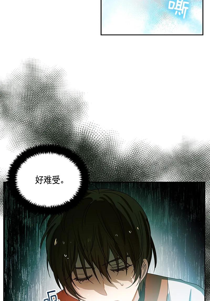 088 第八十八章-第88话