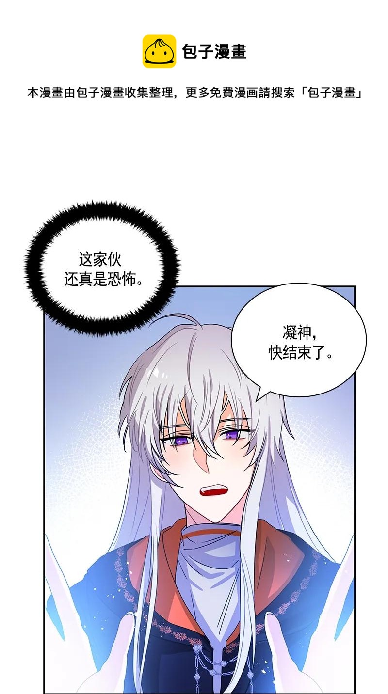 088 第八十八章-第88话