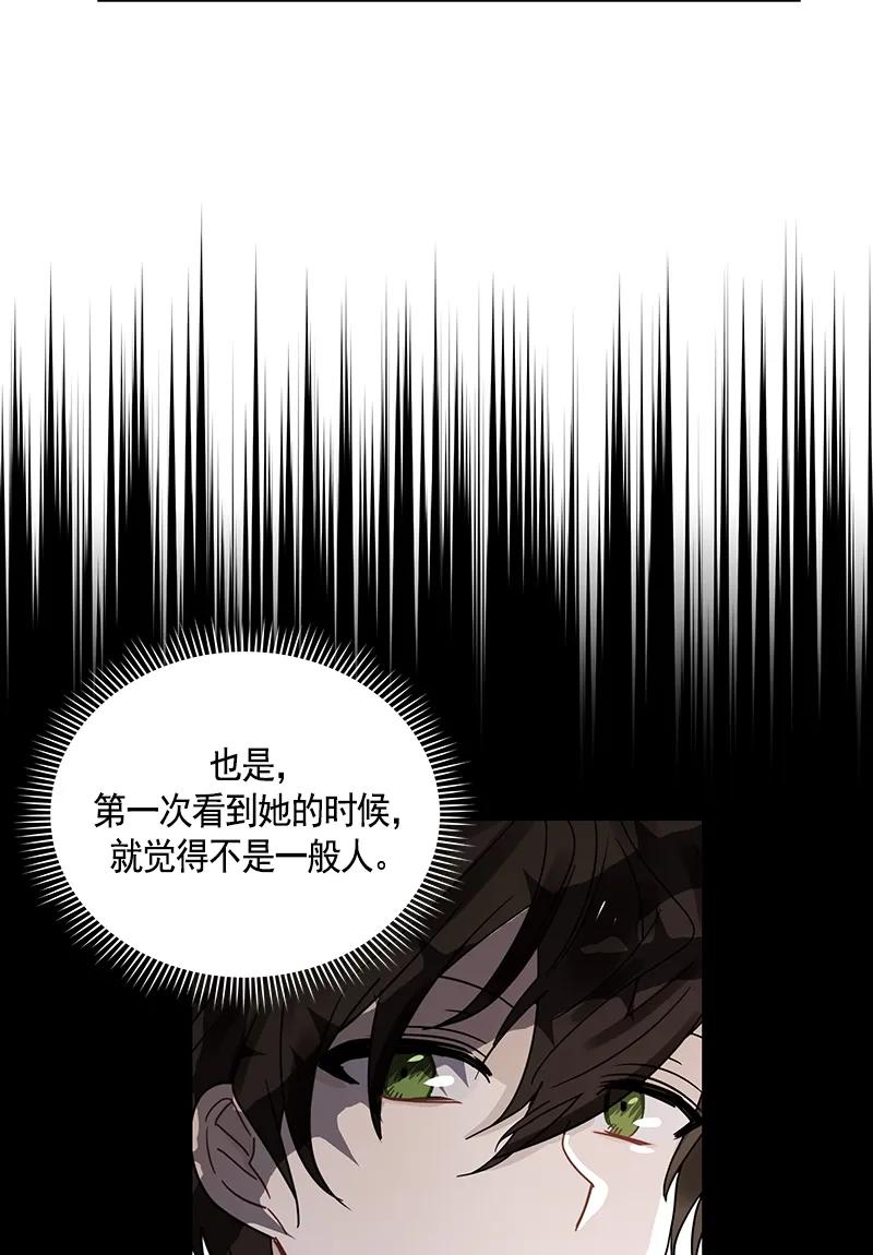 088 第八十八章-第88话