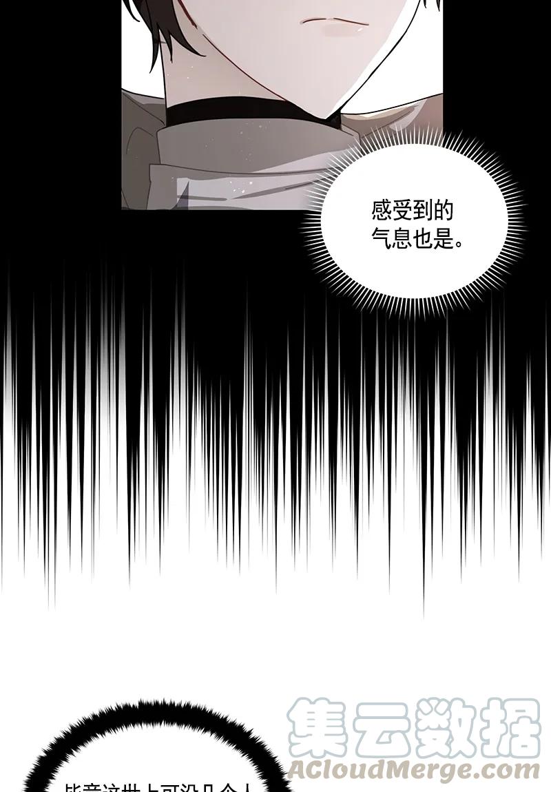 088 第八十八章-第88话