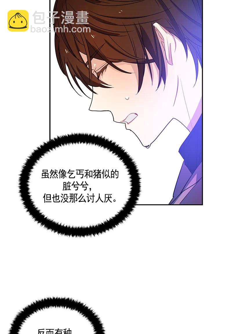 088 第八十八章-第88话