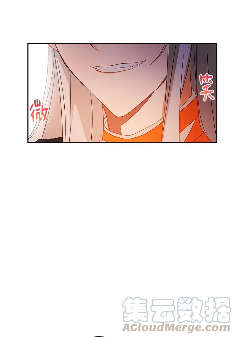088 第八十八章-第88话