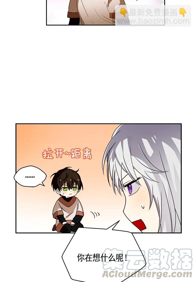 088 第八十八章-第88话