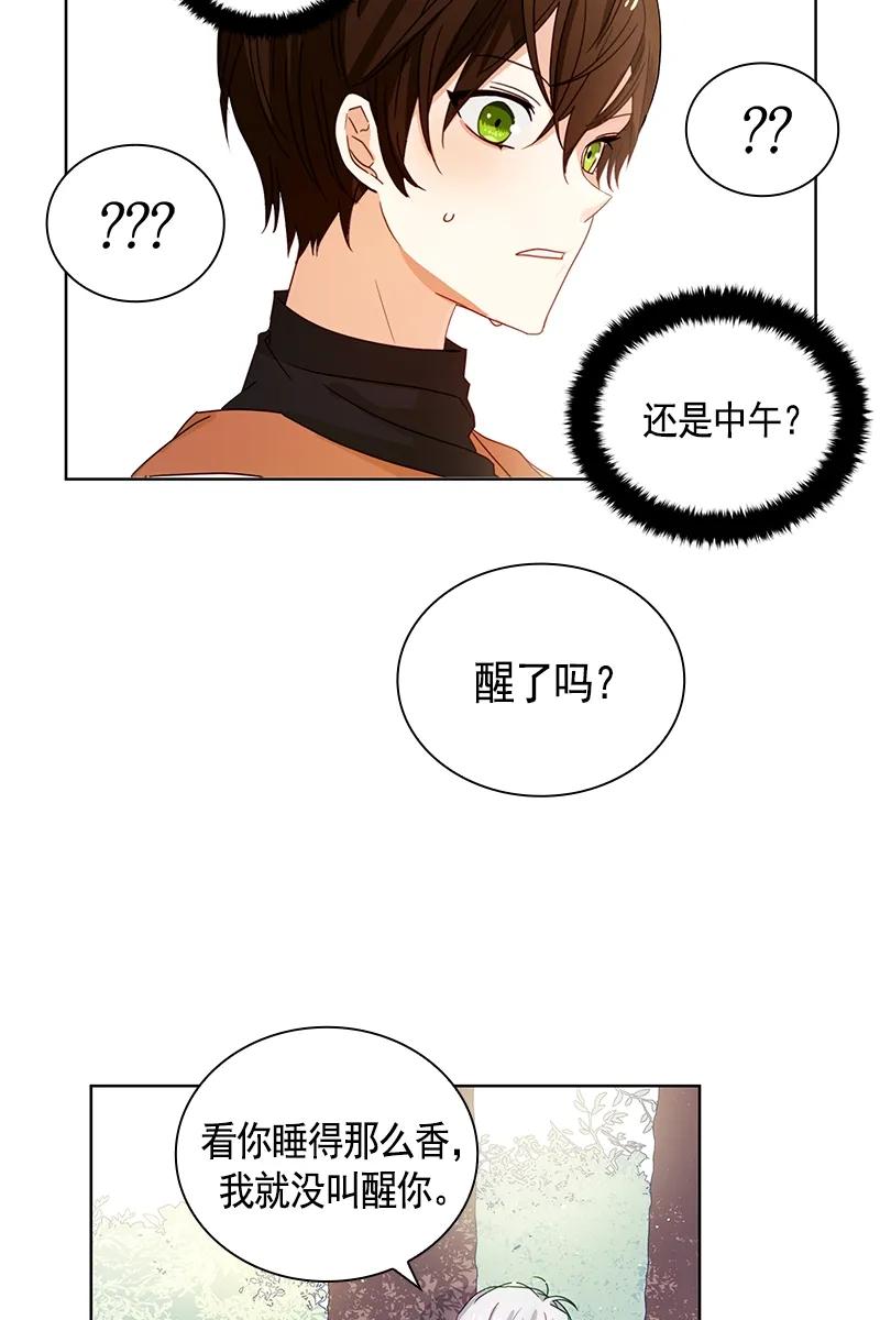 090 第九十章-第90话