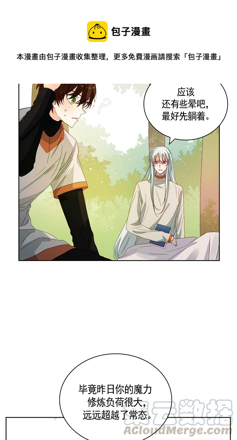 090 第九十章-第90话