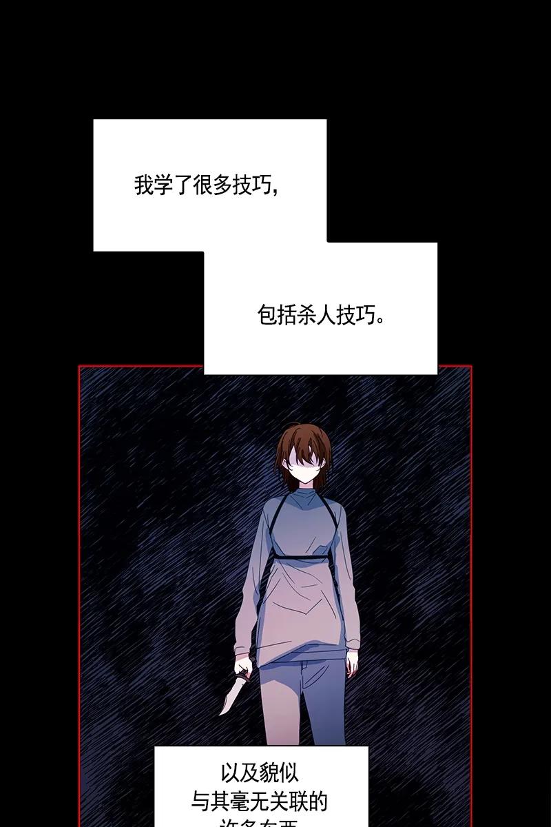 090 第九十章-第90话