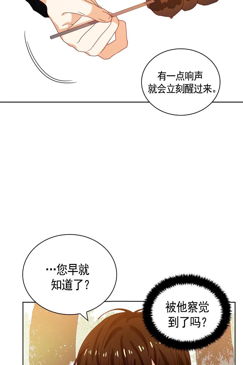 090 第九十章-第90话