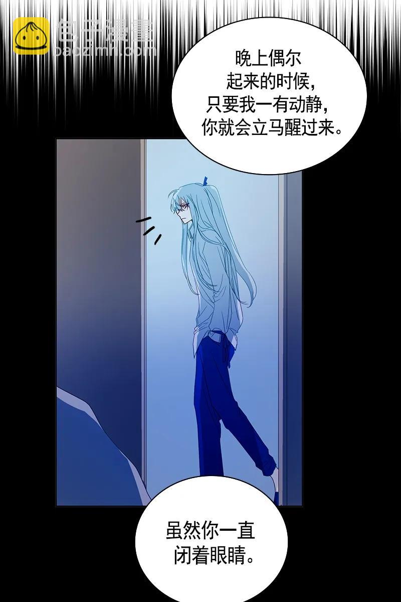 090 第九十章-第90话