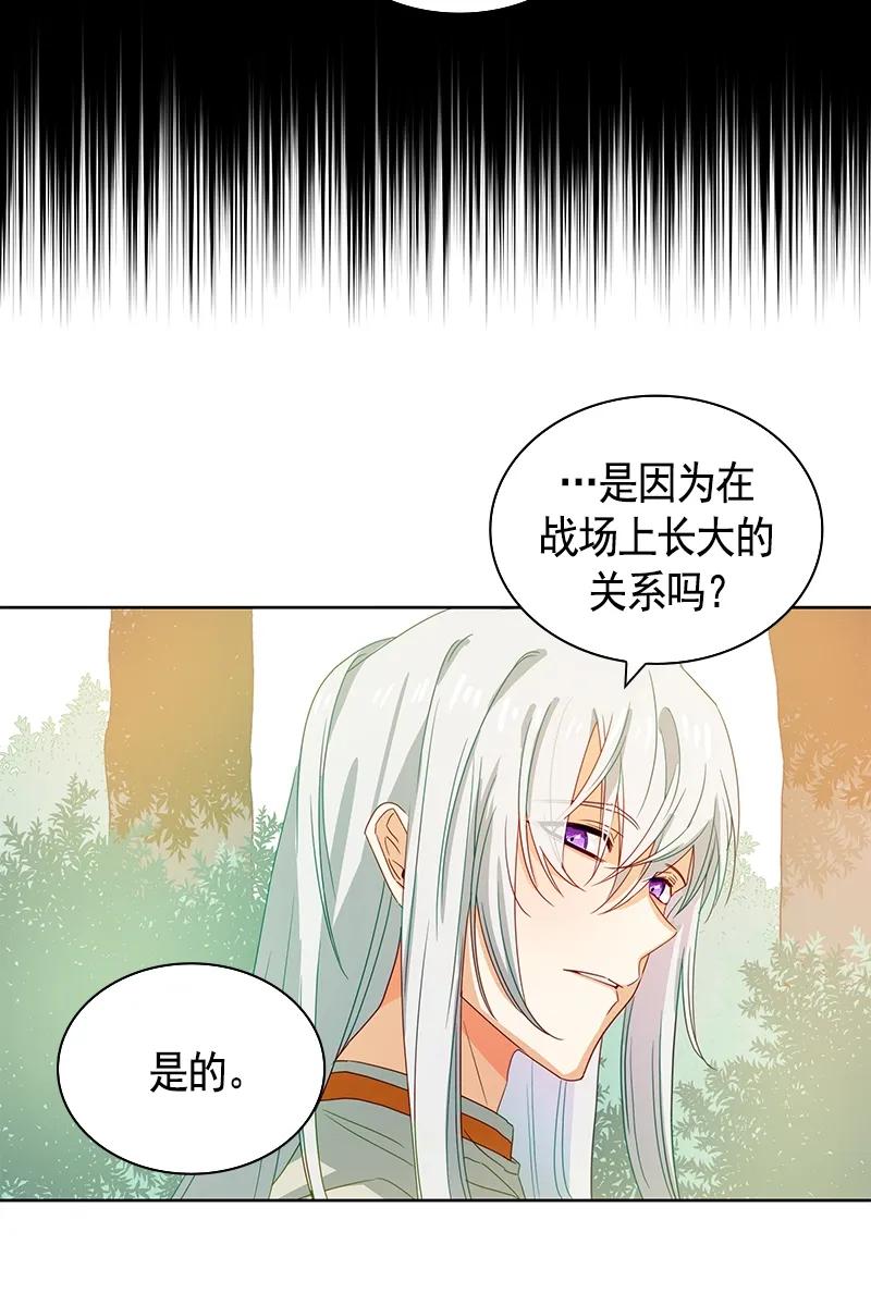 090 第九十章-第90话
