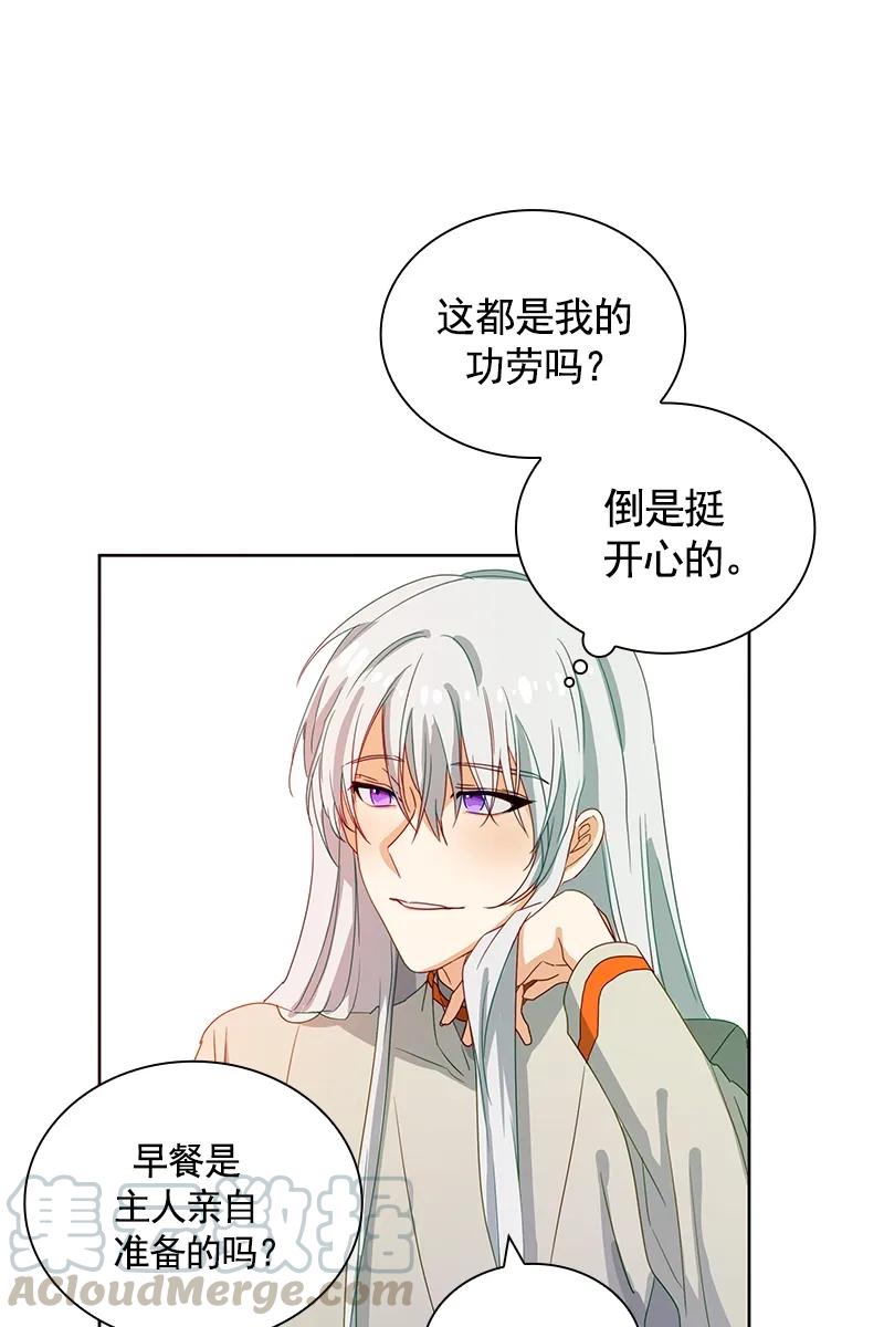 090 第九十章-第90话