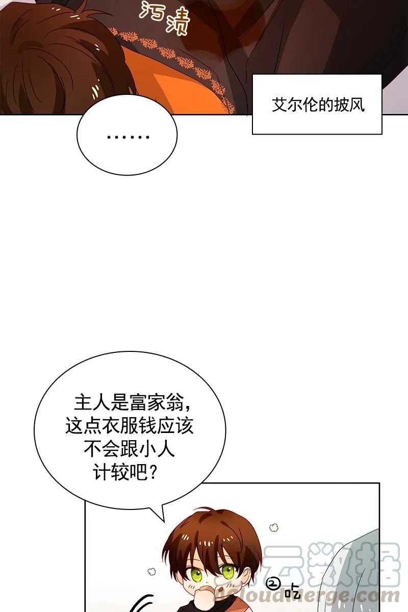 090 第九十章-第90话