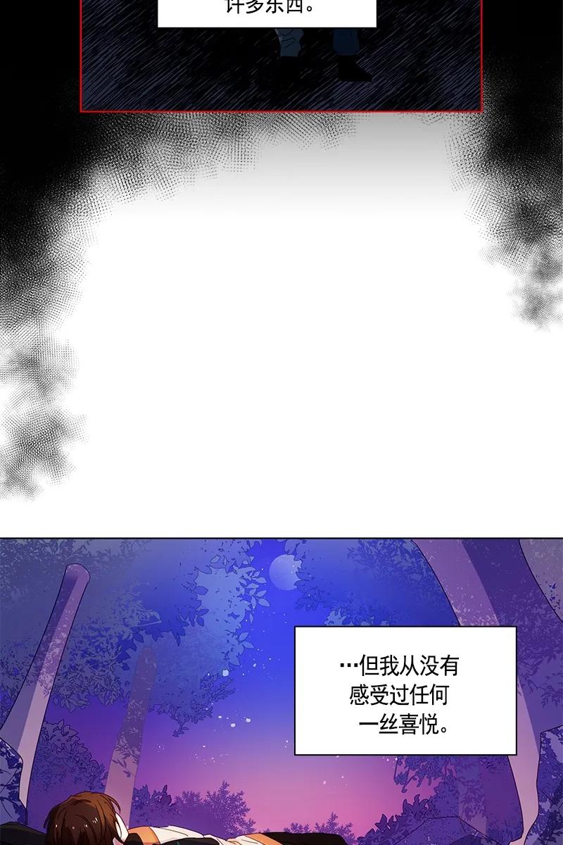 090 第九十章-第90话