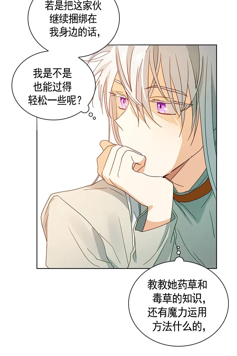 090 第九十章-第90话