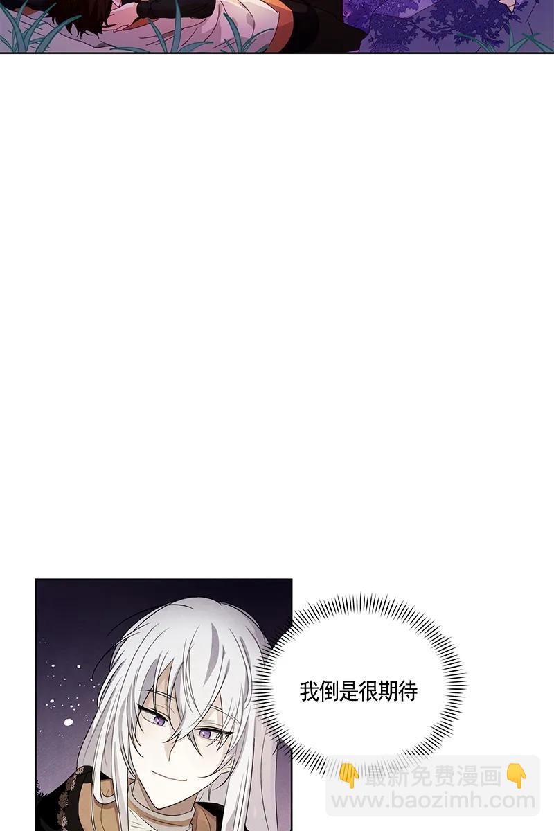 090 第九十章-第90话
