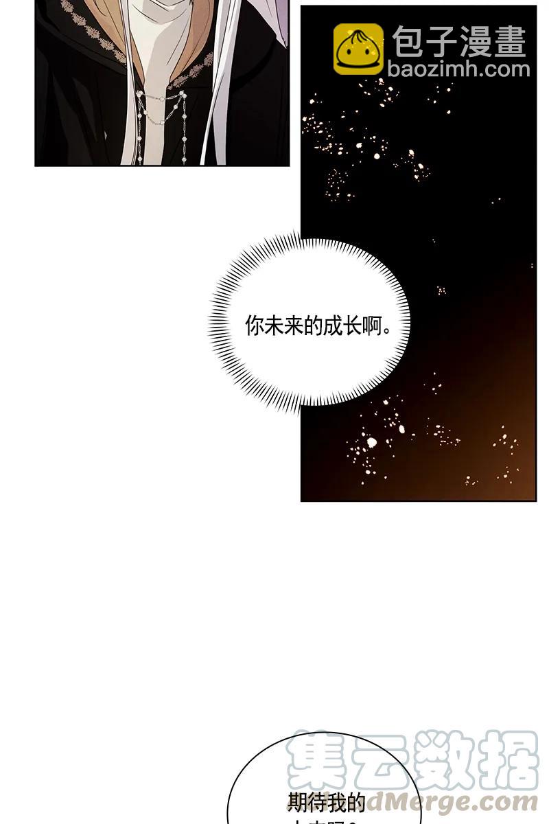 090 第九十章-第90话