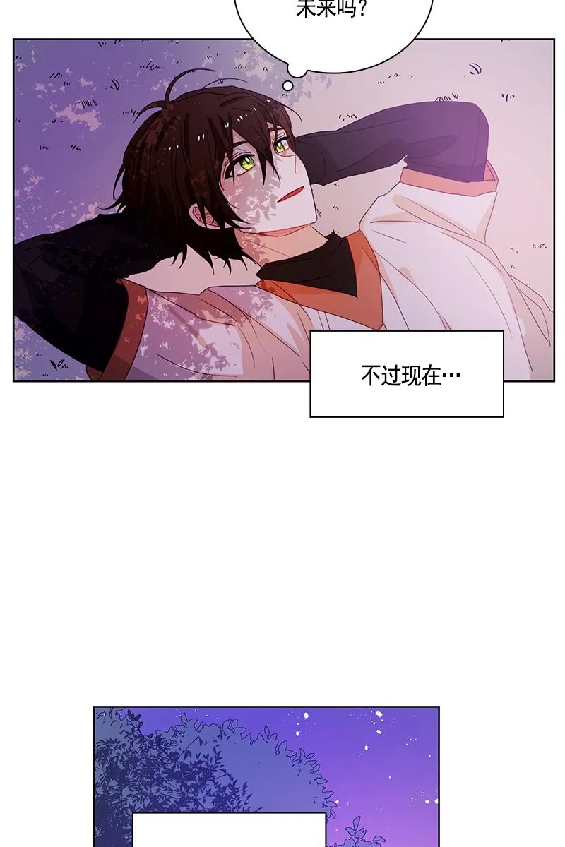 090 第九十章-第90话