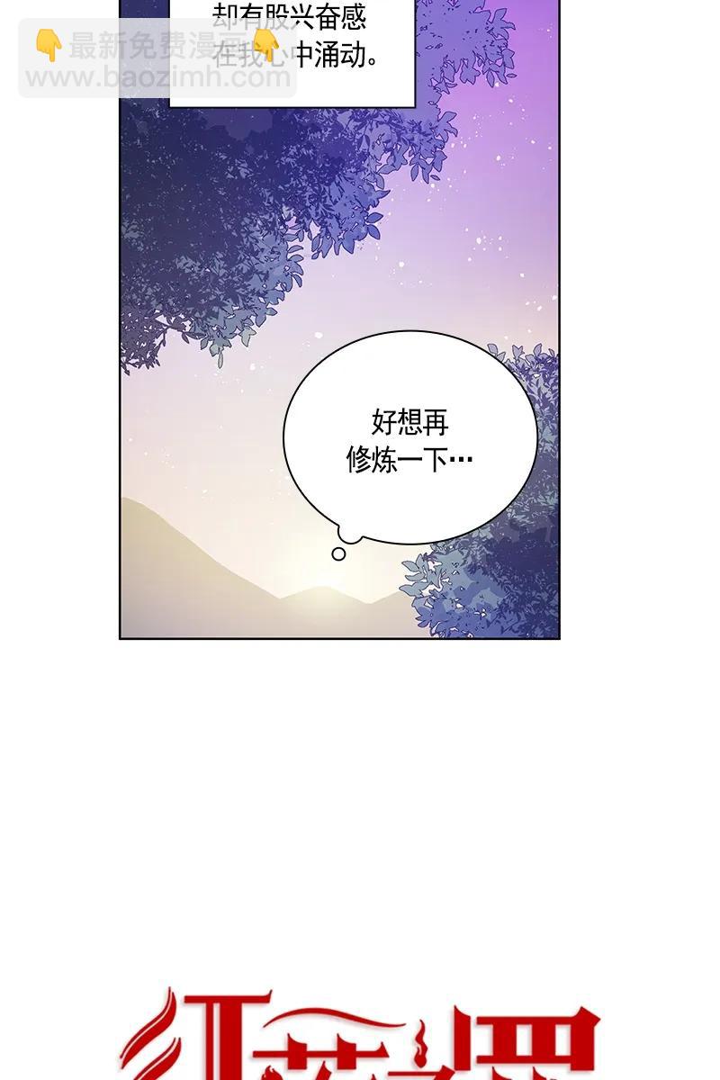 090 第九十章-第90话