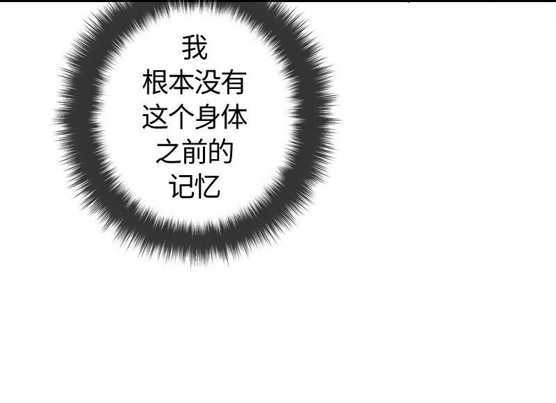 010 第十章-第10话