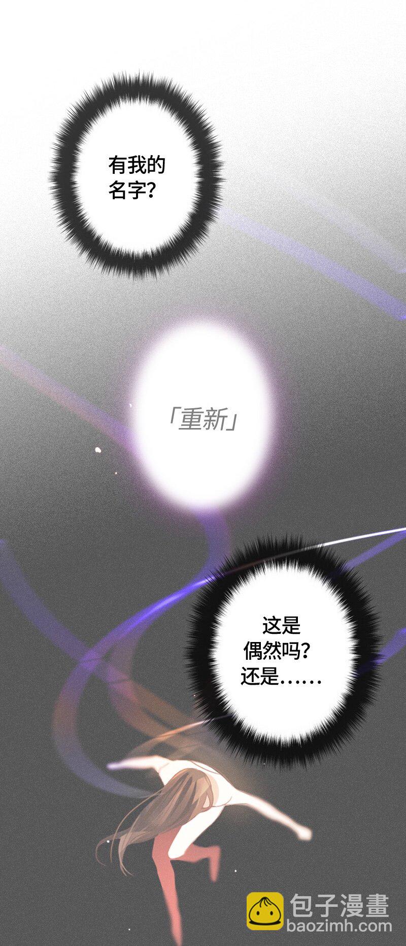 010 第十章-第10话