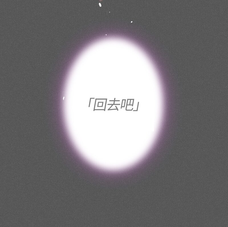 010 第十章-第10话