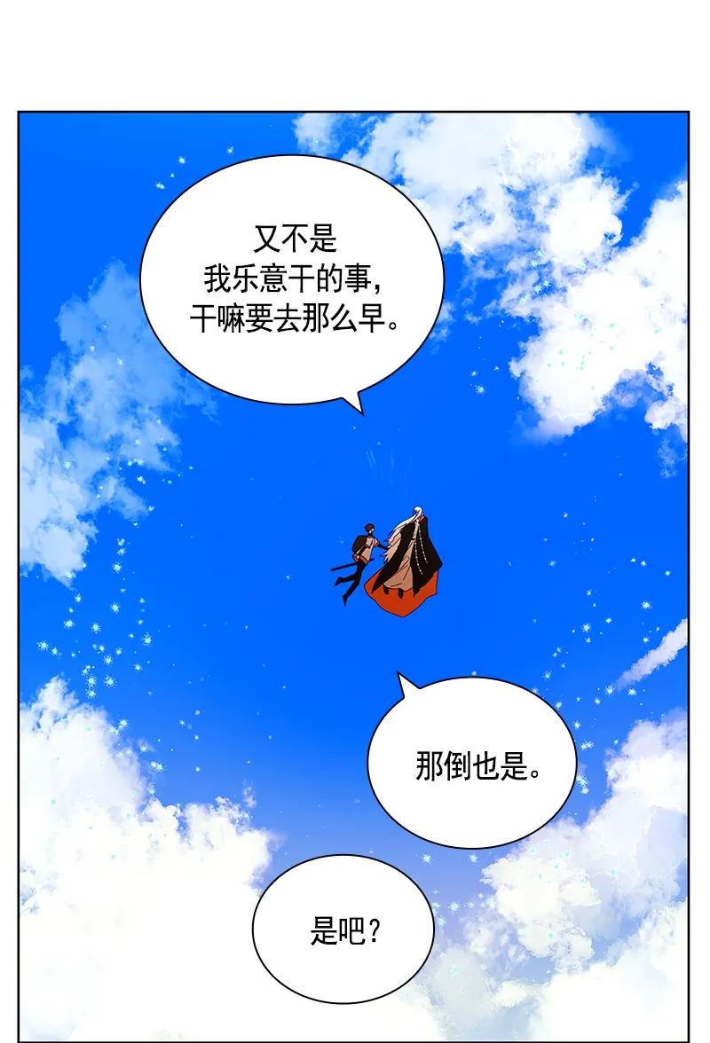 092 第九十二章-第92话