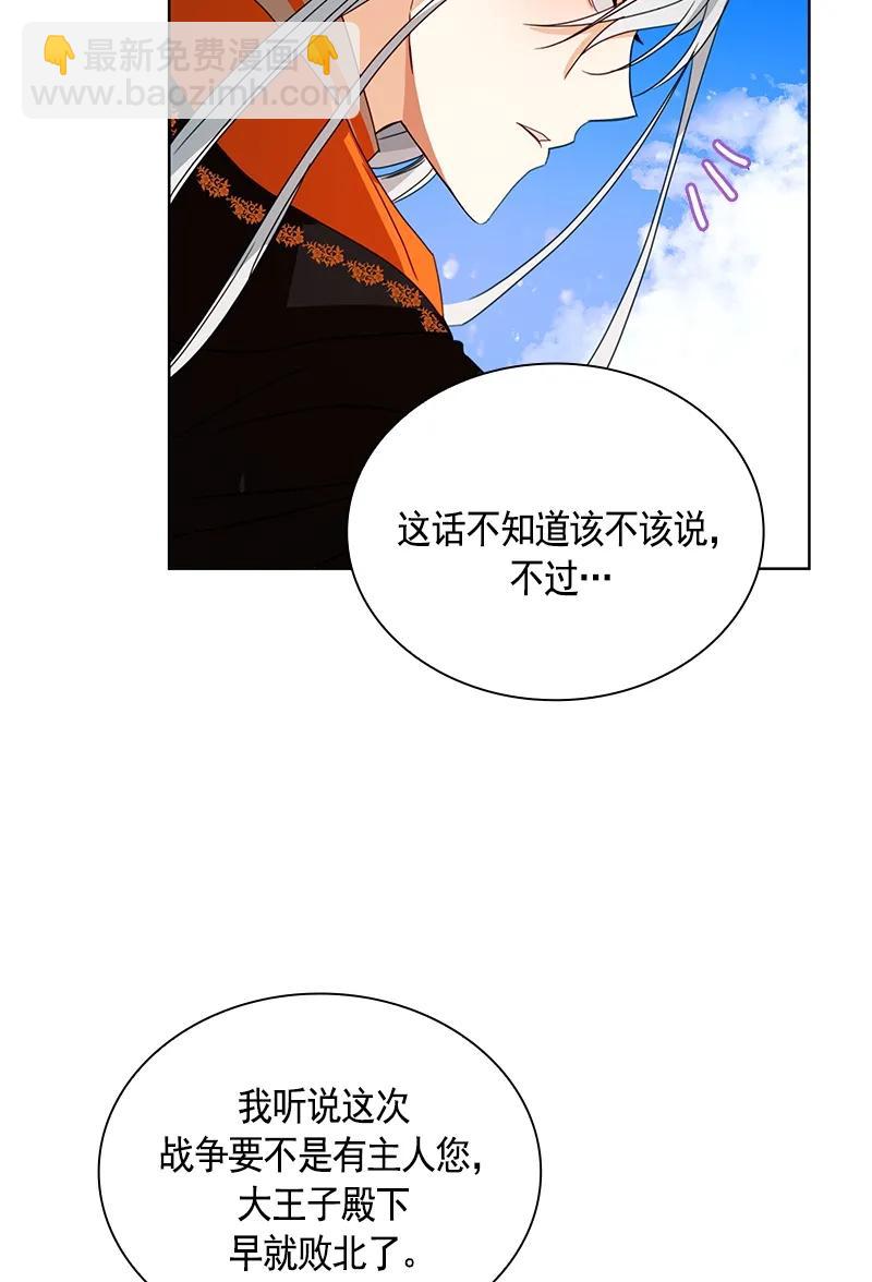 092 第九十二章-第92话