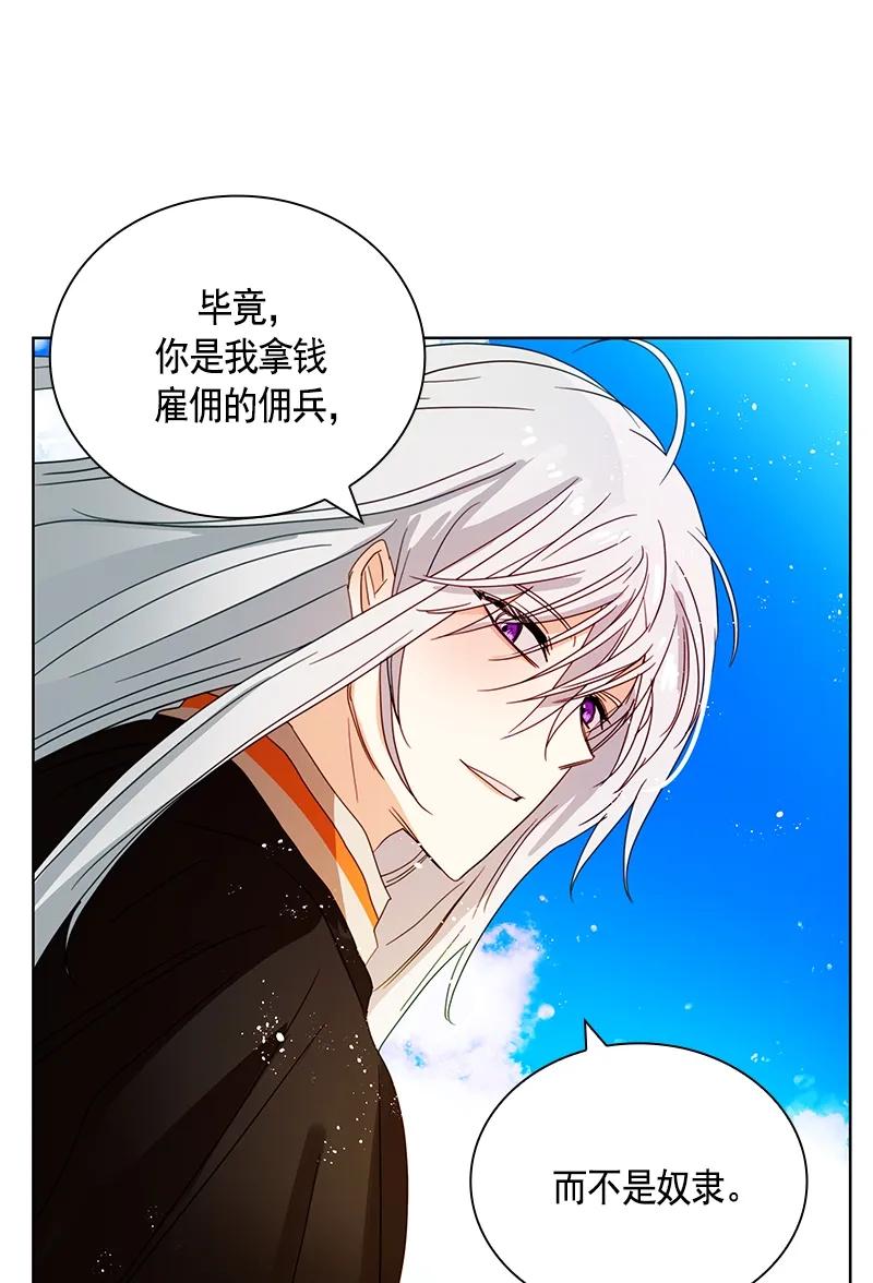 092 第九十二章-第92话