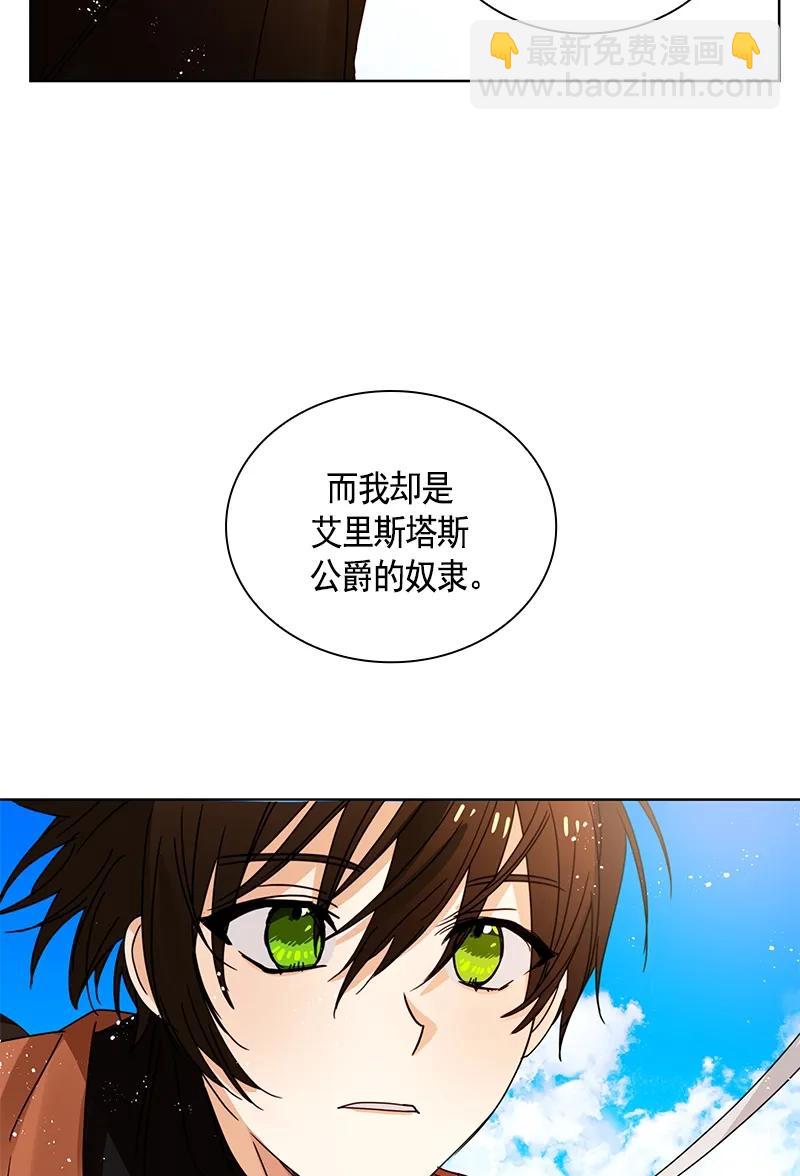 092 第九十二章-第92话