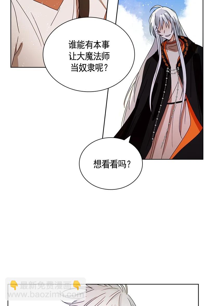 092 第九十二章-第92话