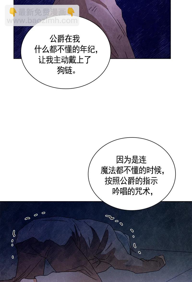 092 第九十二章-第92话
