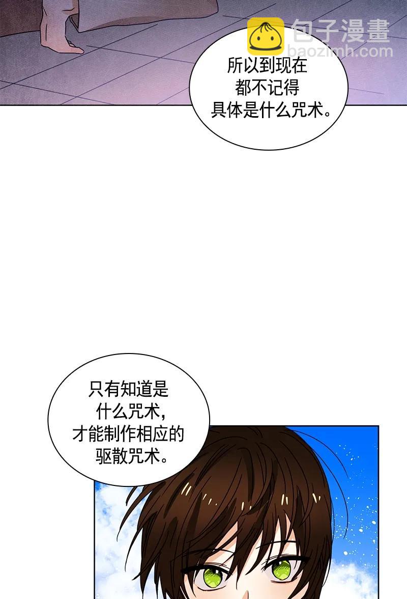 092 第九十二章-第92话