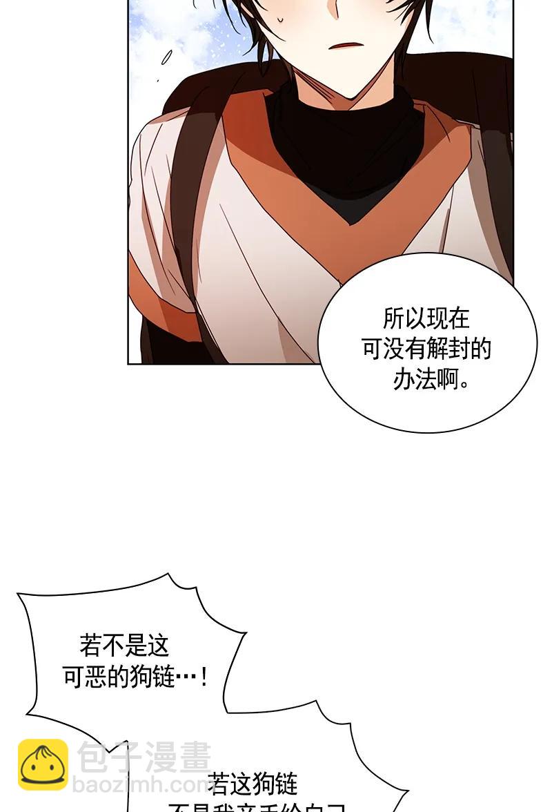 092 第九十二章-第92话