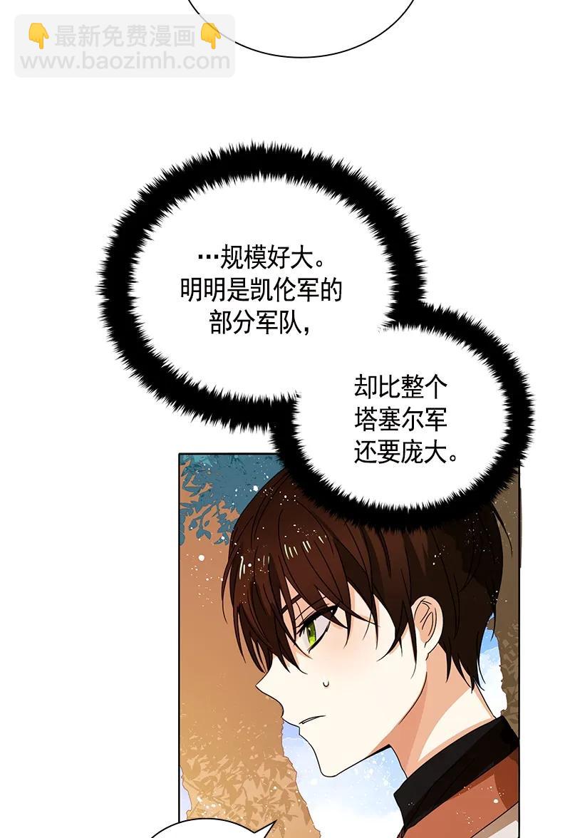 092 第九十二章-第92话