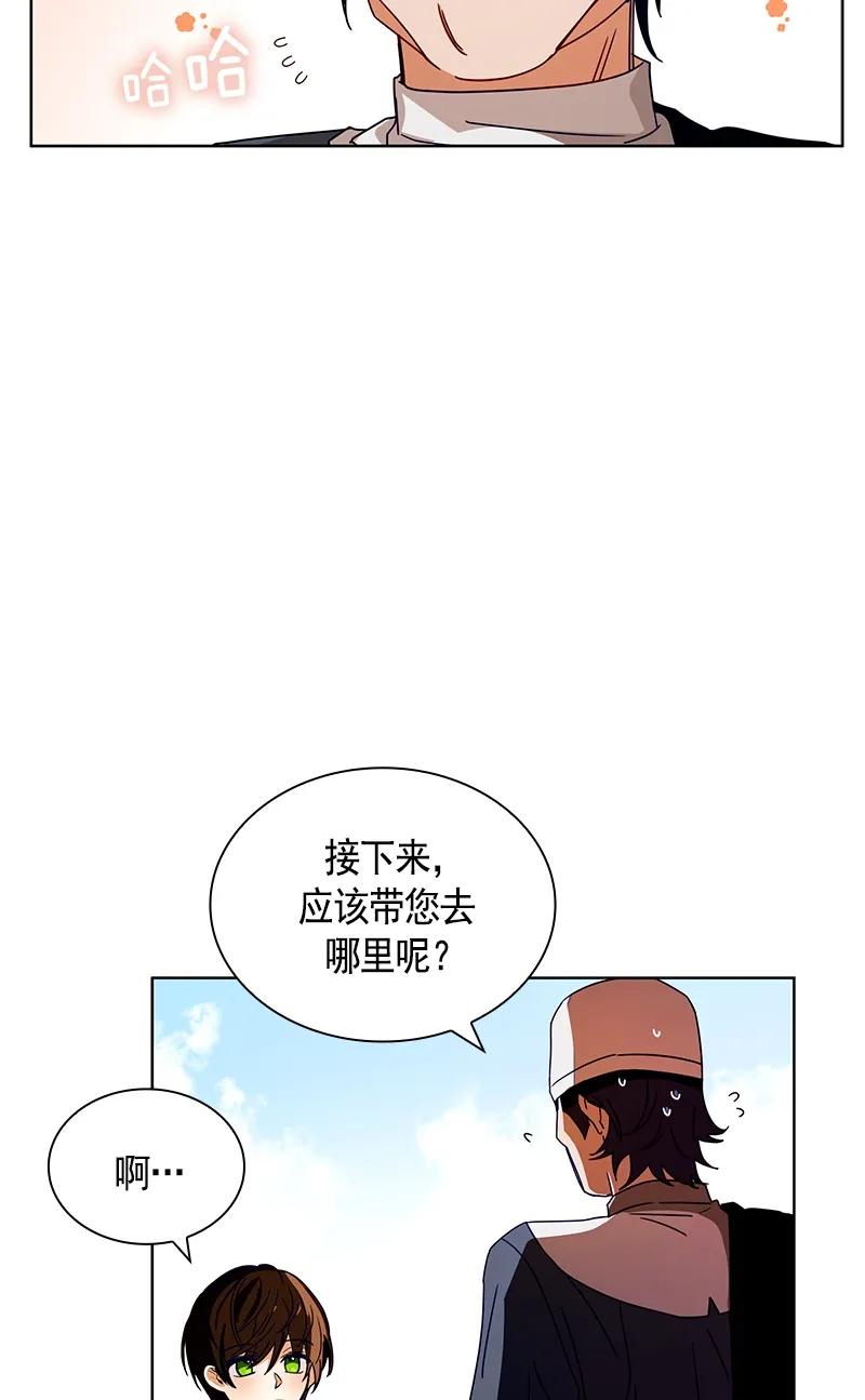094 第九十四章-第94话