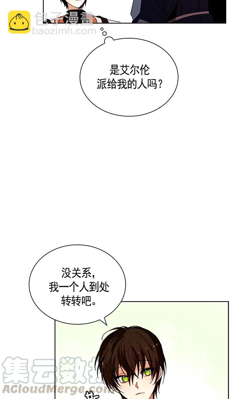 094 第九十四章-第94话