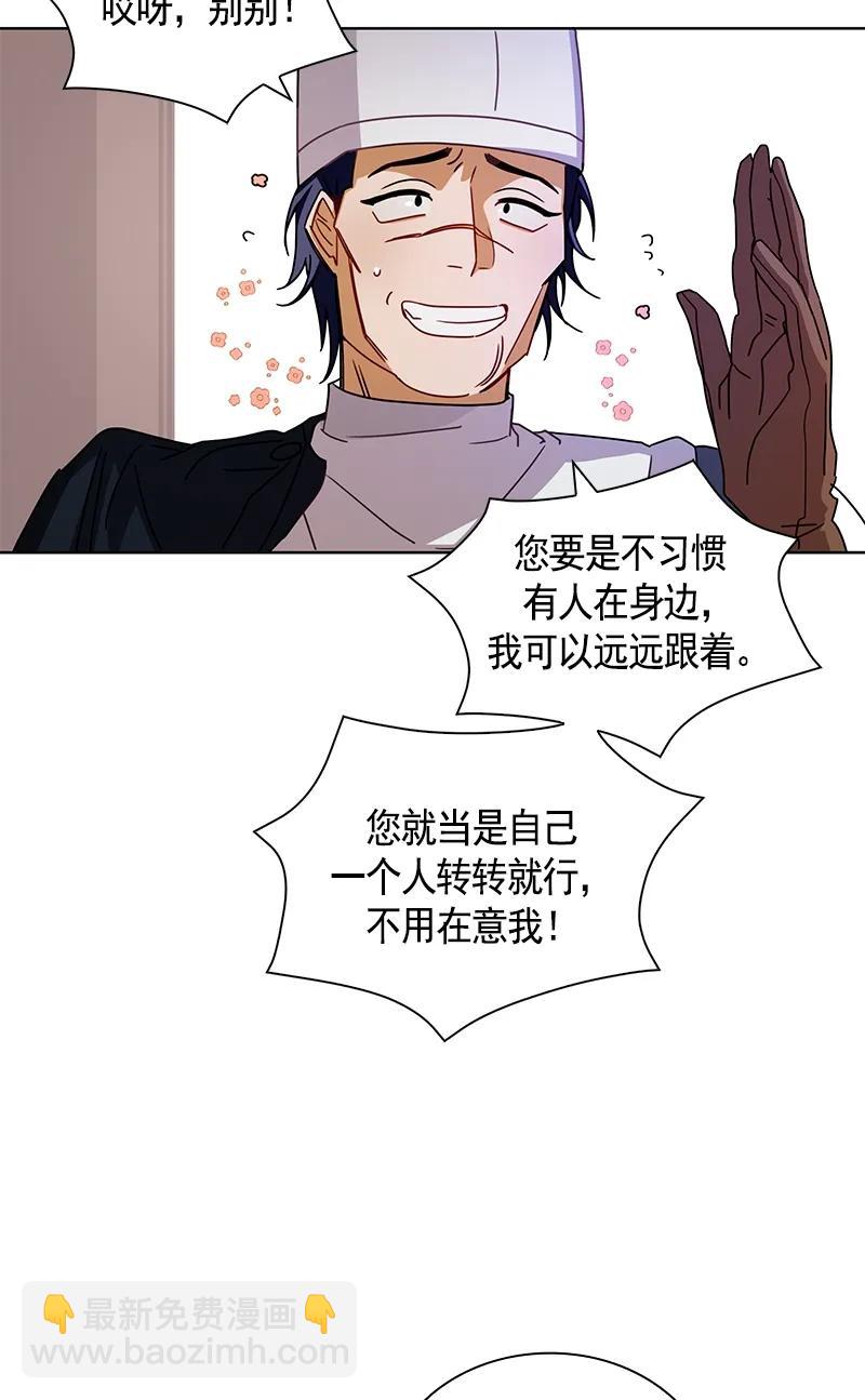 094 第九十四章-第94话