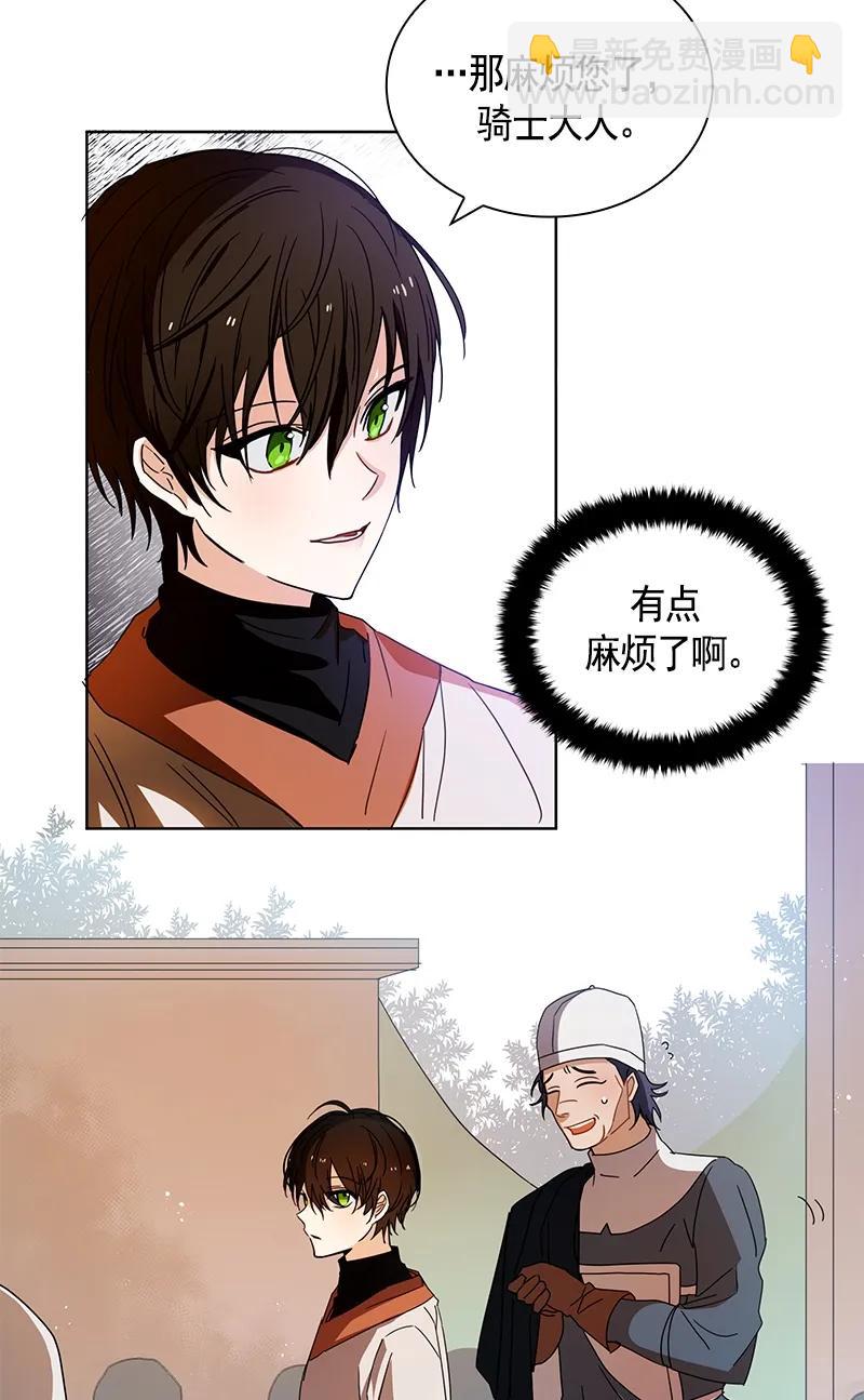 094 第九十四章-第94话