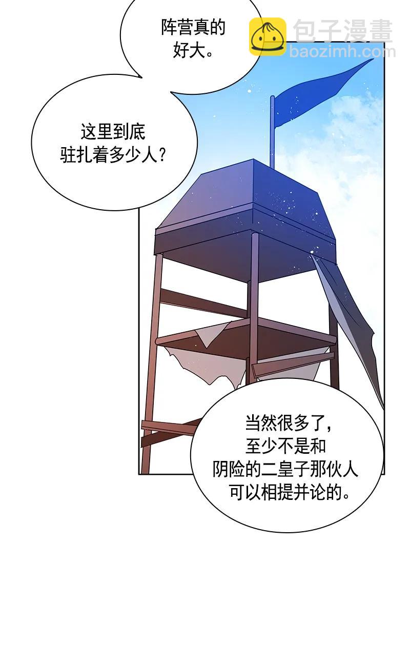 094 第九十四章-第94话