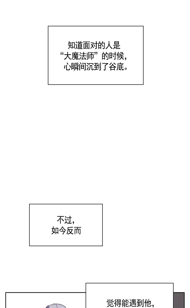 094 第九十四章-第94话