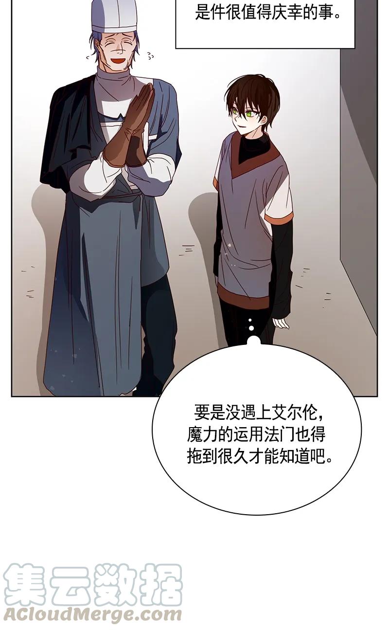 094 第九十四章-第94话