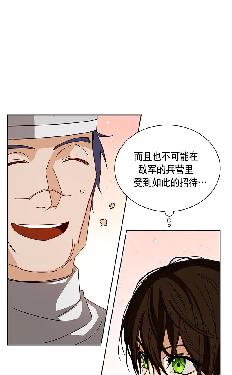 094 第九十四章-第94话