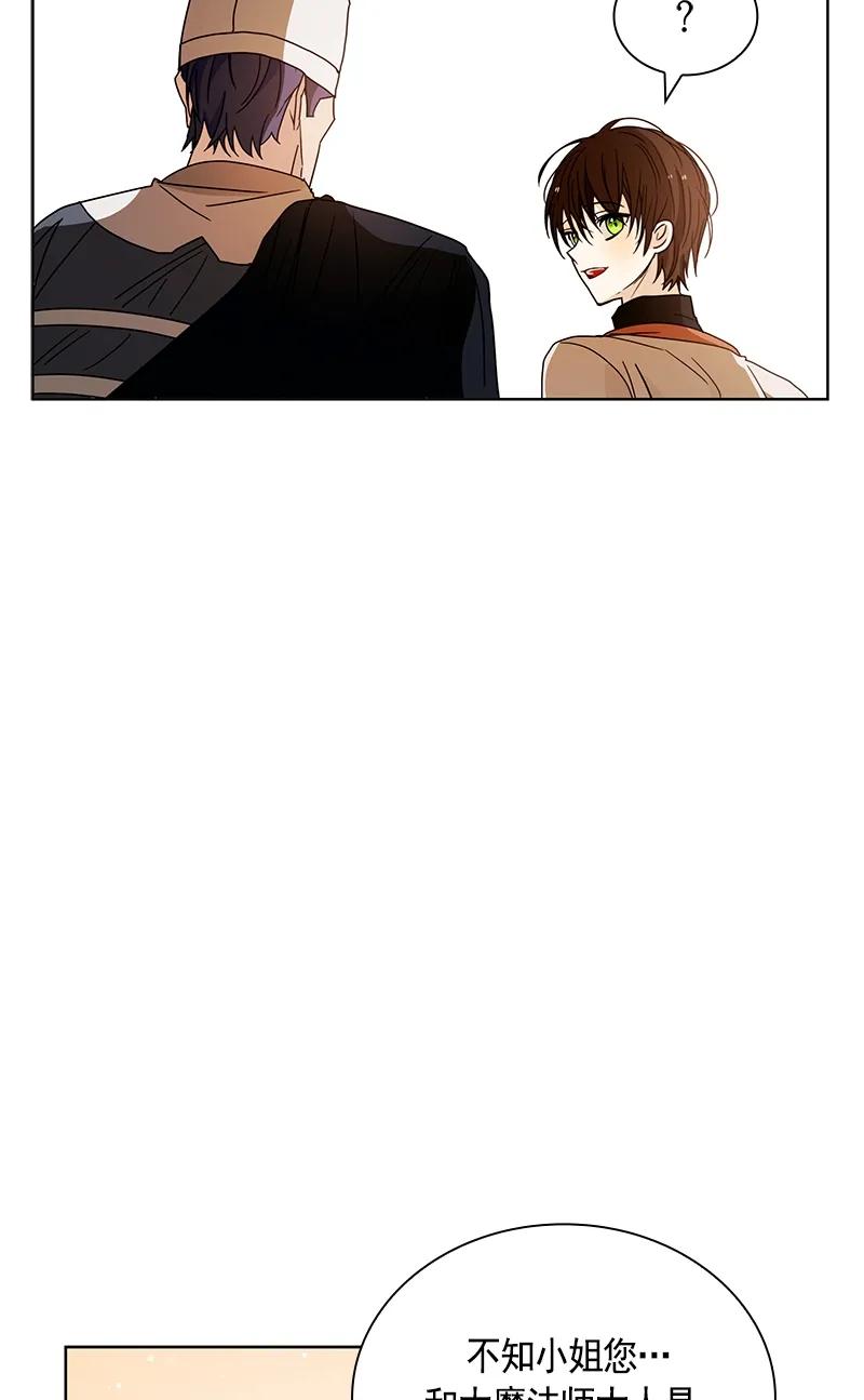 094 第九十四章-第94话
