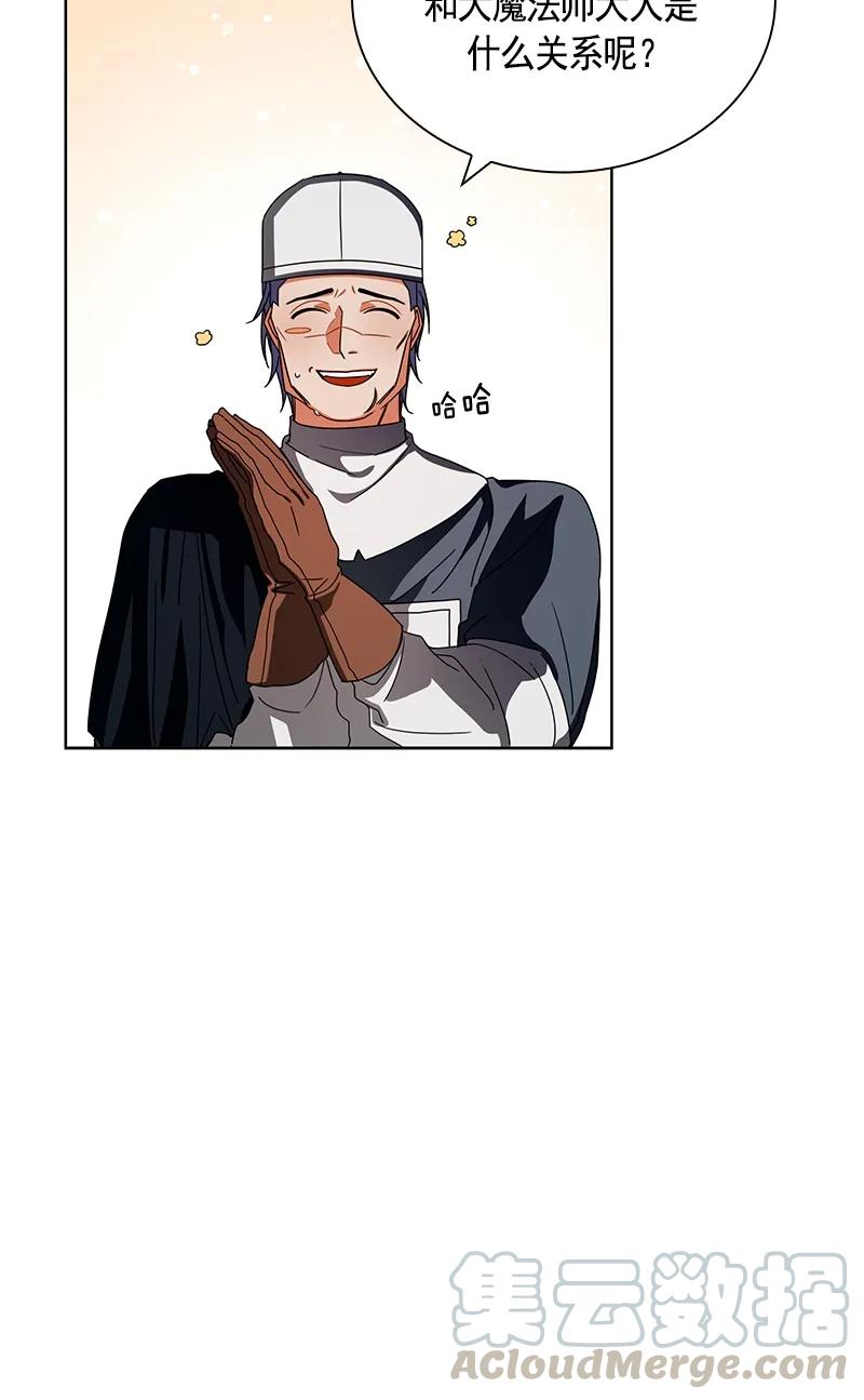 094 第九十四章-第94话